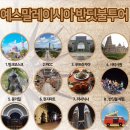 쿠알라룸푸르 자유여행 말레이시아 심쿵루트 공개~