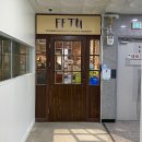 페투(FETU) 네이버블로그