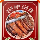 구땡식당 평택소사벌점 이미지