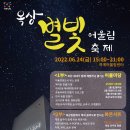 하계어울림센터 이미지