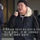잘먹 잘움 건돼