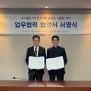 한국환경개발공사 이미지