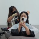 부천 옥길동미용실 유아이헤어룸 레이어드에스컬 후기