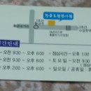 황금도원한의원 네이버블로그