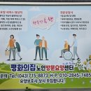 강내어린이집 이미지