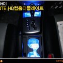 신내점 현대자동차 이미지