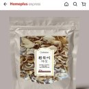 홈플러스 익스프레스 삼전역점