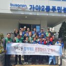 가야2동-4 이미지