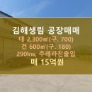 생림대로 이미지