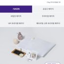 포포즈 반려동물장례식장 화성점 이미지