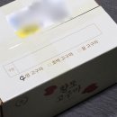 주호네 고구마
