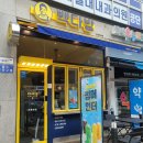 빽다방 별내로데오점