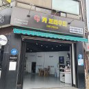 인천 모닝 썬팅 가격? 여기 짱이넹! 부개동 카프라우드