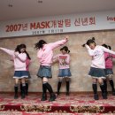 MASK-2007 Daum카페