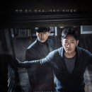 한국 영화 추천 하정우·김남길 주연 영화 〈클로젯〉 퇴마 스릴러 결말. 후기