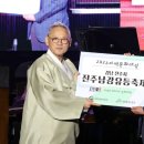 남강계기