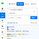 남산약국 이미지