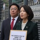 국감 딸 결혼식 “양자역학 공부하느라 신경 못 써” 커지는 '최민희 리스크' 이미지