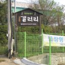 영흥도 갤러리 이미지