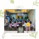광안 더힐 요양병원 | 암환우 건강강의 전문강사가 방문한 부산 광안더힐 여성암요양병원