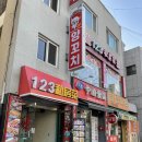 [청주식당] 충대 양꼬치, 당황 후기(인종차별?) _ &#34;123중화요리&#34;