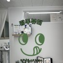윤스킨케어 이미지