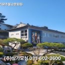 불교문화원 이미지