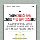 이가수학학원 - 김포시 김포한강11로 288-27 | 이가수학학원