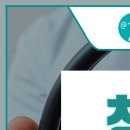 코엔박이비인후과의원 네이버블로그