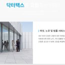 세현세무회계사무소 - 8782 | 세현세무회계사무소