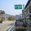 화천정비사업소 이미지