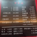 중화루 | [철원 와수리 중식당] 중화루 탕수육&amp;짬뽕 후기