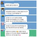 추석연휴 자소서 작성에 도움되는 동아대학교 ☆법학정성 없는 16기☆ 최초합 자소서 판매합니다 이미지