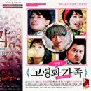 가족이야기 이미지