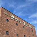 용인편집 | 용인 기흥 500평 대형 편집숍 '맛있는 그릇가게' 솔직 후기
