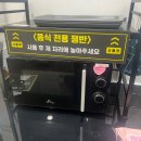 잉스커피&라면매니아 이미지