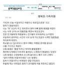 경주시안강읍산대초등학교 1학년 최아인 이미지