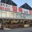 일죽셀프오리 이미지