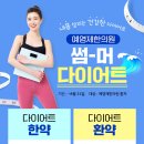 월곶한의원 이미지