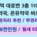 뉴다원에셋부동산중개주식회사 이미지