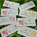 나만의 수제도장 만들기(6월) 이미지