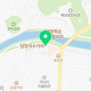진우네집국수