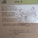 유현초교 이미지