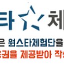 원스타클린 - 중랑구 동일로96길 30-3 | 원스타클린