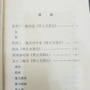 북경백침당한의원 네이버블로그