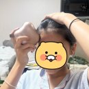 콜드플라즈마 | [앙블쁘리띠] 가정용 콜드플라즈마 기기 사용후기