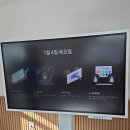 삼성전자 전자칠판 LH65WMBWBGCXKR 구매후기 / 삼성 전자칠판 Flip Pro 내돈내산