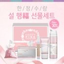 주식회사 질경이