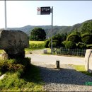 복음사 | 충북 괴산군 연풍면 삼풍리 &#34;연풍성지&#34;