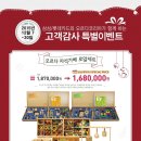 오르다코리아 이미지